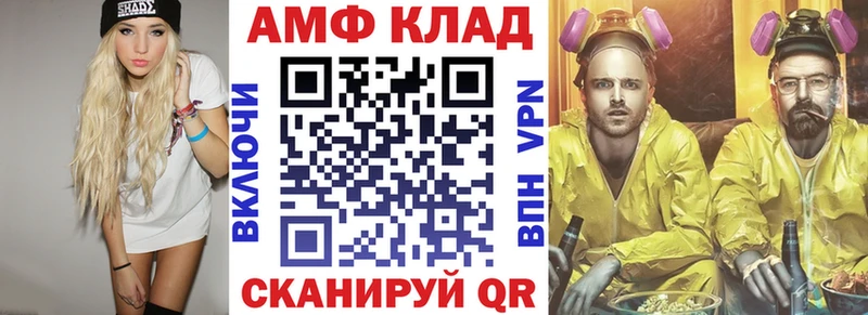 наркошоп  Луза  кракен ССЫЛКА  АМФ 98% 