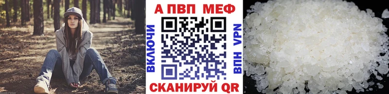 А ПВП кристаллы Луза