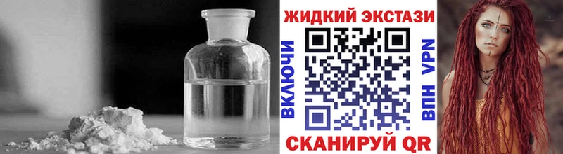Бутират бутик  Луза 
