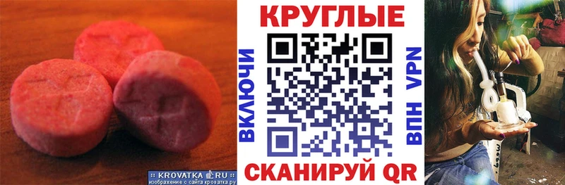 магазин  наркотиков  Луза  Ecstasy 300 mg 