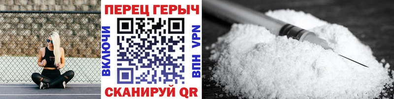 ГЕРОИН герыч  Луза 