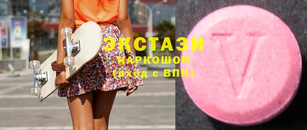 mix Куйбышев