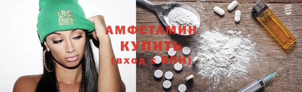 MDMA Ладушкин