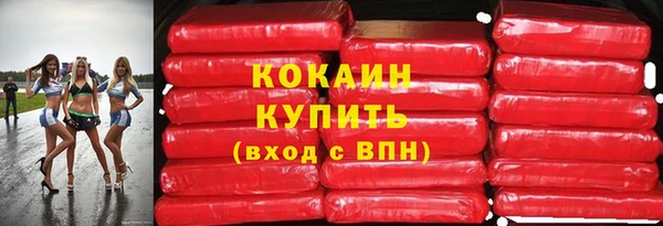 MDMA Ладушкин