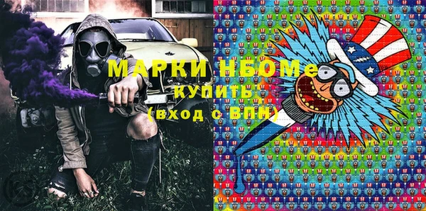 MDMA Ладушкин