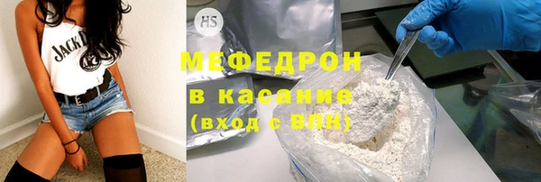 скорость mdpv Лиски