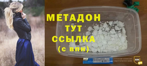 гашиш Липки