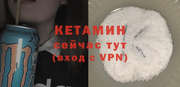 MDMA Ладушкин
