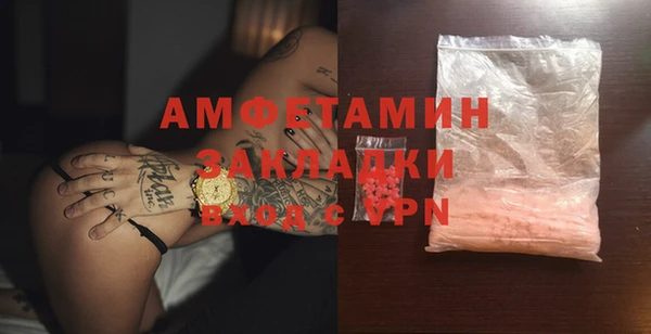 скорость mdpv Лиски