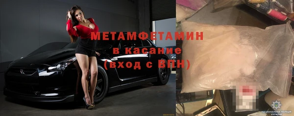 гашишное масло Лихославль