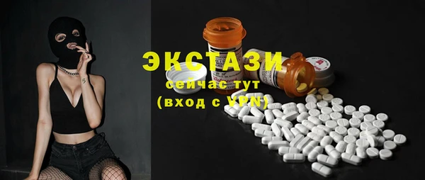 MDMA Ладушкин