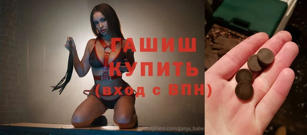 MDMA Ладушкин