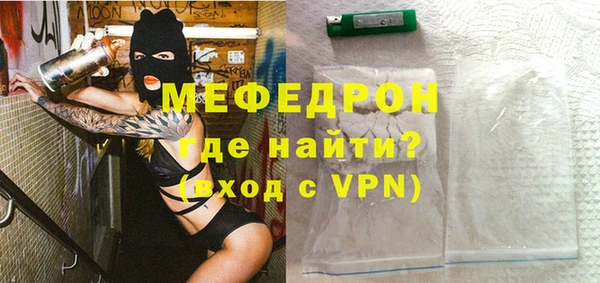 гидра Лагань
