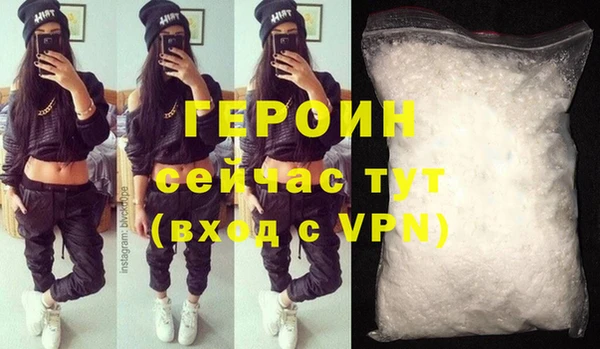 гидра Лагань