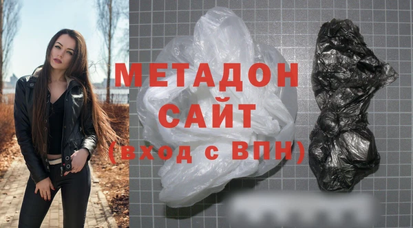 гидра Лагань