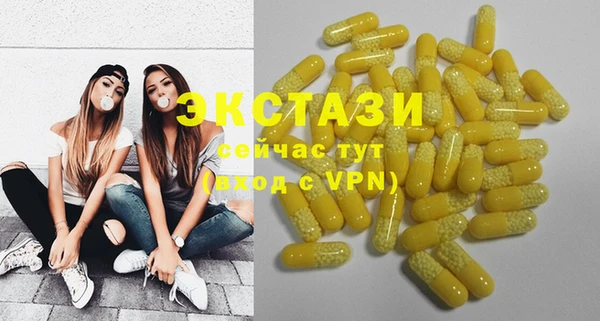 MDMA Ладушкин