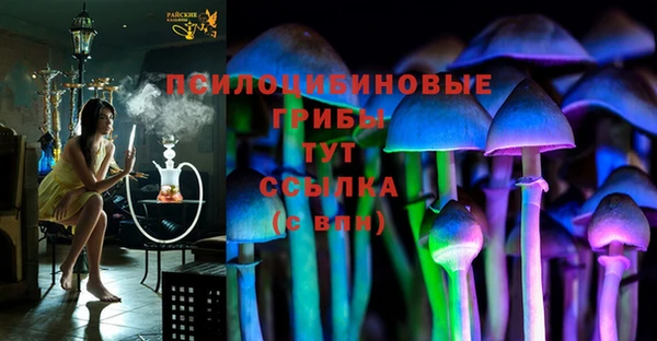 гашиш Липки