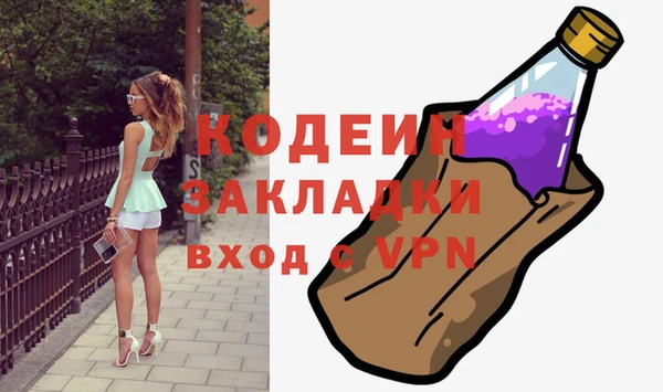 MDMA Ладушкин