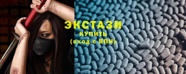 гидра Лагань