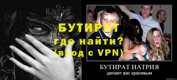 гидра Лагань