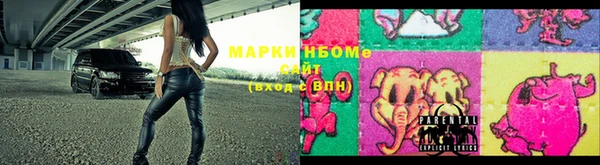 гидра Лагань