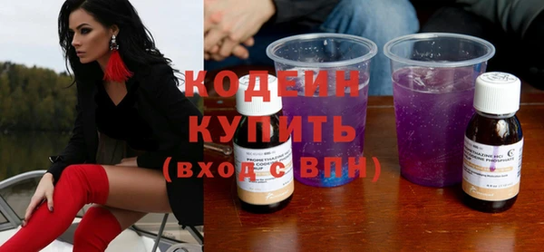 гашишное масло Лихославль
