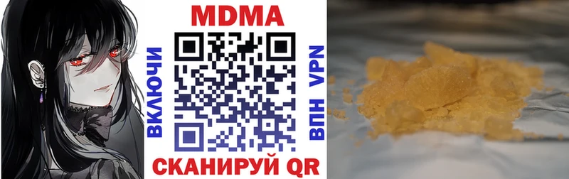 MDMA crystal Луза
