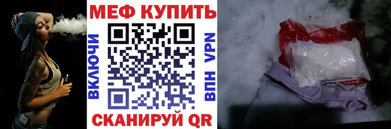 Мефедрон мука  сколько стоит  Луза 
