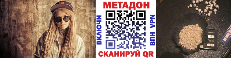 где купить   Луза  МЕТАДОН кристалл 